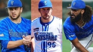 バウアー加入で生まれた「異例中の異例」　球団OBも目を見張るDeNAの“衝撃布陣”
