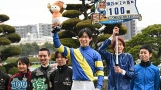 秋山稔樹騎手がJRA通算100勝達成