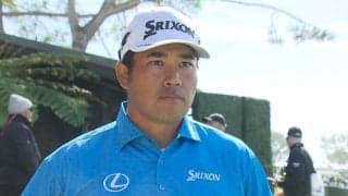 松山英樹はパッティングに手応え　「いいプレーを続けていけるように」と13位で最終日へ