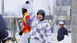 レディスジョッキーズシリーズに先駆けばんえいでエキシビジョン開催…佐々木世麗「ひたすら追いました」