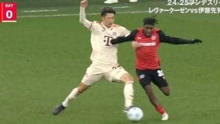 きたああああ！ バイエルン伊藤洋輝、“超加速タックル”炸裂→快速FWを吹っ飛ばす瞬間「ぶっ潰した！」ファウル覚悟の“魂のディフェンス”に絶賛の嵐