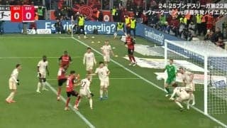 スタジアム騒然！ 伊藤洋輝、ゴールライン上で超反応→“神クリア”炸裂「すげえええ」 バイエルン絶体絶命のピンチを救う“魂のディフェンス”