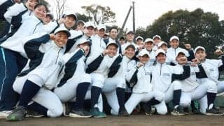 初出場の横浜清陵　激戦区で公立校に吉報　選抜高校野球21世紀枠