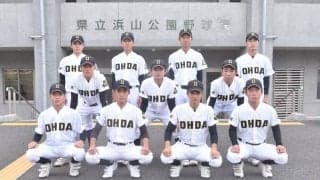 大田「選手11人、主体性持ち」　選抜高校野球21世紀枠プレゼン