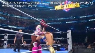 「今後は禁止」美女レスラー、屈辱の“パンツ食い込ませ”攻撃に悶絶…試合後はブチギレ“声明文”発表もファン総ツッコミ