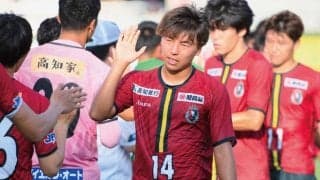 高知を退団したFW原田烈志が中国リーグのベルガロッソいわみに加入決定「目に見える結果で貢献していきたい」