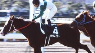 川田将雅騎手重賞初Vはメジロ牧場最後のビッグタイトル メジロマイヤーの小倉大賞典