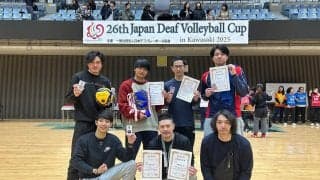 わんだふるぷりきゅあ！（愛知）と７匹やぎのがらがらどん（東京）が優勝 第26回ジャパンデフバレーボールカップ