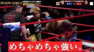 「あまりにも強かった」朝倉未来、BD初出場の選手に熱視線 「新しいスター候補」と絶賛のダークホース