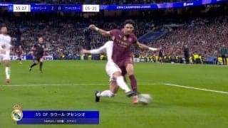 「新しいセルヒオ・ラモスだ！」マドリード新人CBに現地ファン大歓喜！「足が速い」「岩のように固い」アセンシオの“鮮烈タックル”が話題沸騰