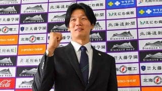 優勝争いができるチームを作るために北海道へ…桜井良太がターニングポイントで抱いた決意を実現する