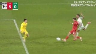 すげえええ！ 堂安律、GKブチギレ“超加速ゴール”炸裂「エグすぎ」 爆速ランニング→ダイレクトで蹴り込む！自己ベスト8ゴール目