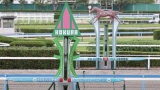 小倉大賞典、WIN5を含む小倉競馬の夜間発売を取りやめ…降雪による影響を考慮