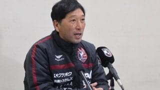「悔しい試合」開幕戦勝利も横浜FCに敗れた岡山、木山隆之監督は「常にチャレンジする立場」と現在地語る