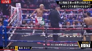 「ダウンやろ」「ヒザついただろ」亀田京之介、怒りの抗議にファン同情 「これがメキシコ」諦めの声も