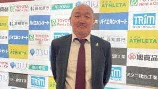 「前回も今回もそう」高知が“0-0ドロー”のJリーグ本拠地初戦から得た好感触…秋田豊監督が選手ら称える「相手の運動量が落ちた時間帯に我々は落とさなかった」