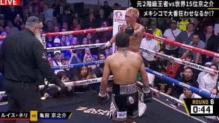 「顔がボコボコ」「腹が立ってきた」悪童・ネリの戦いに批判殺到「あの頭汚いわ…」亀田和毅も苦言 相次ぐバッティングに亀田京之介は苦悶