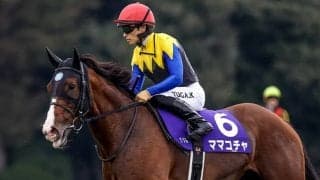 【オーシャンS想定騎手】ママコチャは川田将雅騎手、ヴェントヴォーチェはC.ルメール騎手