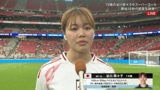 右も左も自由自在！ 超新星・谷川萌々子の“絶品クロス”に称賛の嵐「無双だ」「精度たかすぎ」「まじ天才」「戦術ももこ」19歳なでしこがゴラッソ直後に完璧アシスト