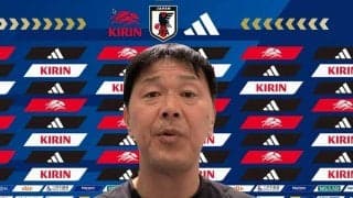 「アジアチャンピオンになりたい」U-20W杯出場権獲得の船越優蔵監督、このチームの目標は更なる上のA代表「上につなげることが使命」