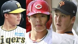 阪神・森下翔太、巨人・秋広優人、広島・内田湘大を名コーチがリアル解説　若手スラッガー候補の現在地
