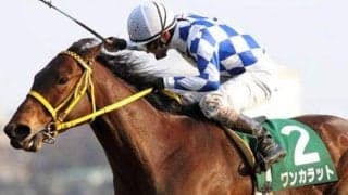 オーシャンSは大波乱ある一戦 3度の3連単100万超えを振り返る