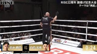 「何があった？」「倒れてないのに」突然の\"ダウン\"宣告から驚きのKO決着 「こんなことあるのか…」ファン困惑