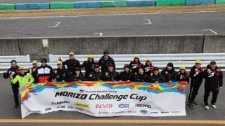 2年目を迎えるモリゾウチャレンジカップが開幕戦を前にトレーニングを実施