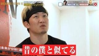 「昔の僕と似ている」朝倉未来が一人のファイターを絶賛「空間把握能力に長けている」期待するワケ