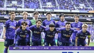 「すごすぎる」「鳥肌でした」J1広島Eピースのゴール裏“魔法の紫MAGICA VIOLA”コレオが圧巻！「綺麗に出来てて良かった」「紫＆白がはためいてて鮮やかだった」の声