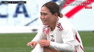 一体なにが…？ 長野風花、“コロンビアの至宝”を完封「ファイターだ」「カイセドからボール奪取」→アクシデント発生で「泣きそう…」「痛そう」【なでしこジャパン】