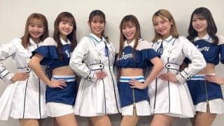 西武チアの新衣装が「色っぽい」　ひらひらスカートに“白ジャケ”が「めっちゃかわいい」