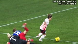 衝撃の91秒！“3年半ぶりなでしこ復帰”の籾木結花、世界女王アメリカ翻弄でスーパー先制ゴール！「うますぎ」「まじでドラマだ」華麗ターン→左足一閃で13年ぶり快挙大貢献