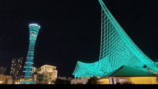 神戸の夜景が“ストークスカラー”に…新アリーナ開業を記念しイベント実施