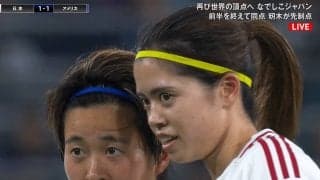 最高級！ 長谷川唯、“ベッカム風フリーキック”で世界女王アメリカ圧倒「美しい」「惚れ惚れする」「あの身体でこのパワーは…」決勝弾の“実質アシスト”で13年ぶり快挙演出
