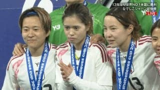 驚愕！ 長谷川唯が“イニエスタ＆モドリッチ化”した瞬間「レベチだ…」「鬼すぎる」華麗ダブルタッチ＆ターンで最強アメリカのプレスを完全無力化