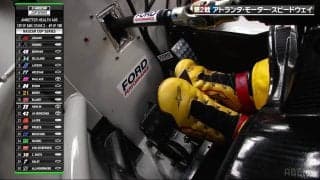 「ブレーキペダルに触ってもいない」圧倒的スピードの秘密は“アクセル踏みっぱなし”にあり？ 衝撃シーンに視聴者騒然