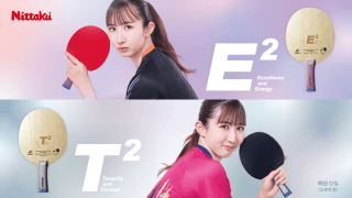 女子卓球のエース・早田ひなが監修の中級者向けラケットが発売決定　初級者向けとの違いに言及「次のステージを目指しましょう！」