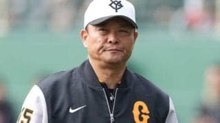 阿部巨人を支える＂懐刀＂新加入コーチを球界OBが絶賛　「優秀だなというのがわかる」トロイカ体制にも注目