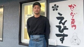 育成3年→戦力外「夢が見つからない」　不安と葛藤に生きる22歳…到達した「祖母の唐揚げ屋」