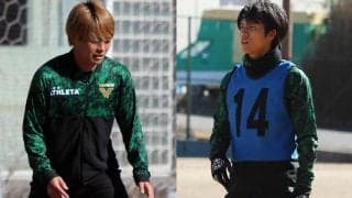 東京Vの山見大登＆福田湧矢が古巣G大阪との初対戦で感謝とともに成長示す「ヴェルディに来て成長した部分を見せられたら」