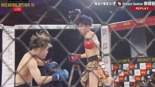 「ブレイキングダウン出禁」の喧嘩自慢をキックボクサーが見えないハイで6秒衝撃KO！ 解説の元K-1王者は「肩口から来る左のハイキック。なかなか見えない」