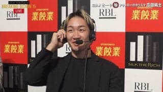 朝倉未来「ブレイキングダウンで試合したいですね」衝撃発言 平本蓮再戦後の参加を示唆