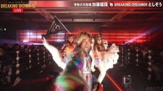 「スタイルえぐっ」「入場すご」BD戦士、4人の美女ダンサーを引き連れ“ド派手”に入場 ファン騒然