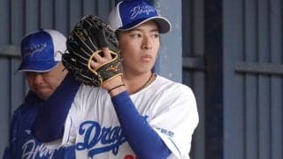 中日24歳が「覚醒の時」　ドラ1→0勝→3年目で飛躍か…“0-0-0-0-0-0-0-0-0”の衝撃