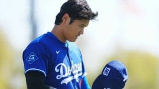 大谷翔平がウルウル“涙目”で訴え…　気づいてもらえず、SNSでユーモア炸裂