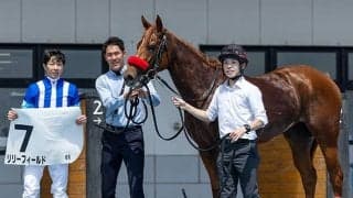 【フィリーズレビュー想定騎手】リリーフィールドは武豊騎手、モズナナスターは松山弘平騎手