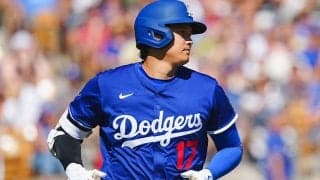 大谷翔平の“涙目”に「キュンとした！」　絶妙チョイスに共感「心洗われる」