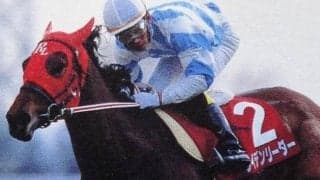 地方馬への門戸開放からちょうど30年 ライデンリーダーが魅せた衝撃の中央デビュー戦