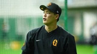 巨人ドラ3を「スタメンで」　1人で生んだ“ダブルプレー”に衝撃「えぐかった」